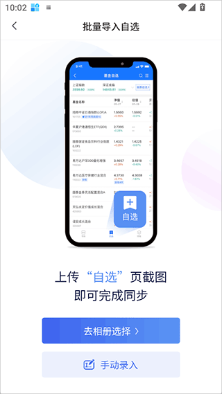 养基宝app v3.0.10安卓版