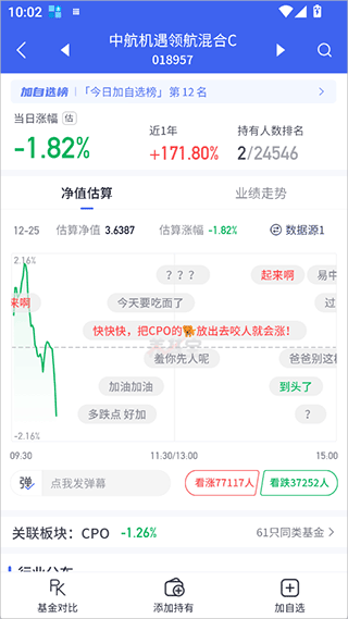 养基宝app v3.0.10安卓版