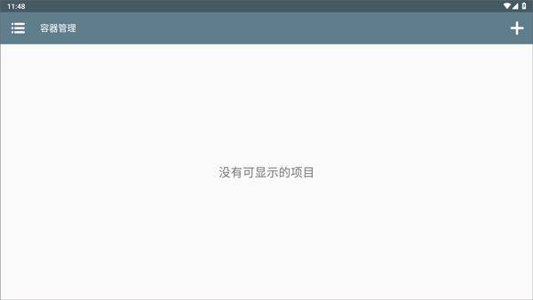 兽化实验室手游中文版 v1.0安卓版