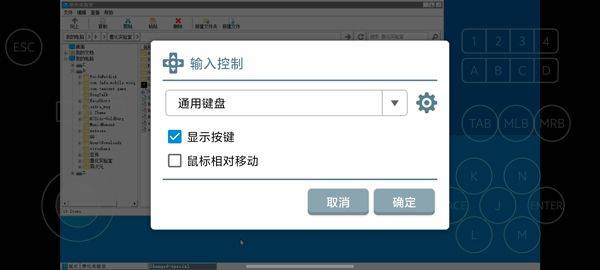 兽化实验室手游中文版 v1.0安卓版