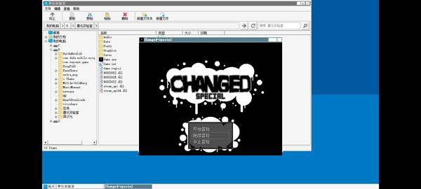 兽化实验室手游中文版 v1.0安卓版