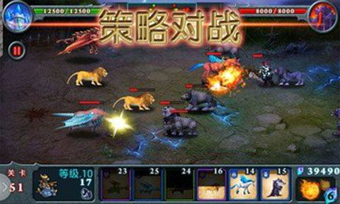 兽王争霸最新版 v2.0.5安卓版