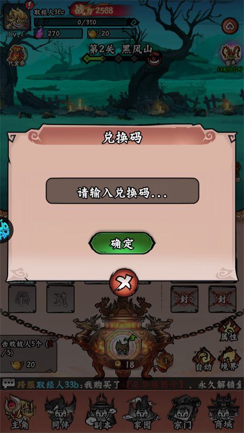 冒险之旅0.1折手游 v1.0.0安卓版