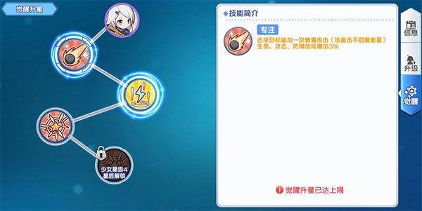 冒险小分队官方正版 v25.0.9安卓版