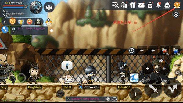 冒险岛M手游官方正版 v2.420.5684安卓版