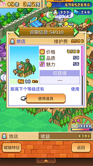 冒险村物语2官方正版 v1.6.0安卓版