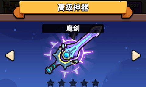 冒险者日记官方下载手机版 v1.9.1 安卓版 神器介绍截图2