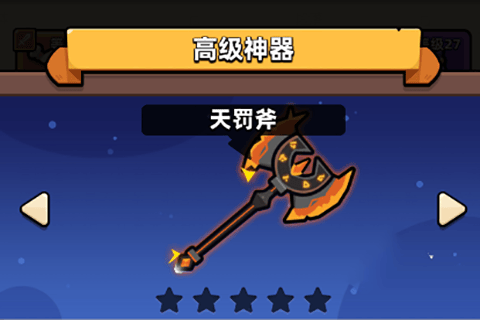 冒险者日记官方下载手机版 v1.9.1 安卓版 神器介绍截图3