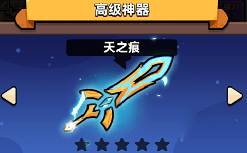 冒险者日记官方下载手机版 v1.9.1 安卓版 神器介绍截图4
