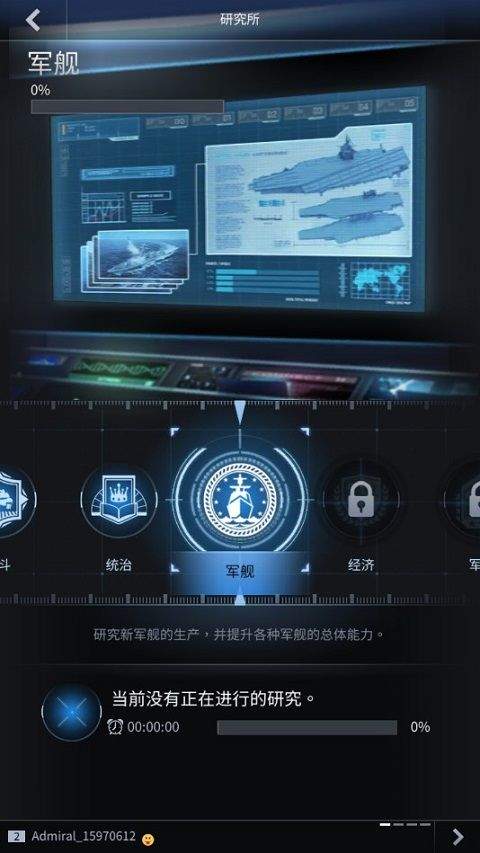 军团之争炮艇战最新版 v8.9.0安卓版