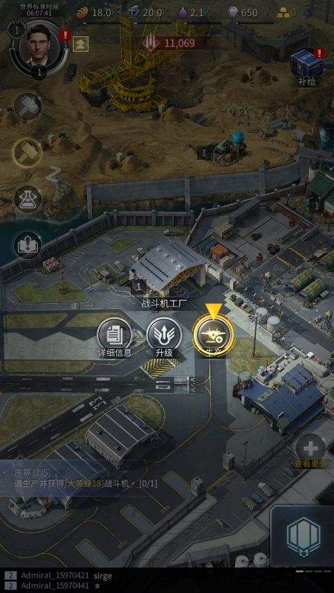 军团之争炮艇战最新版 v8.8.7安卓版