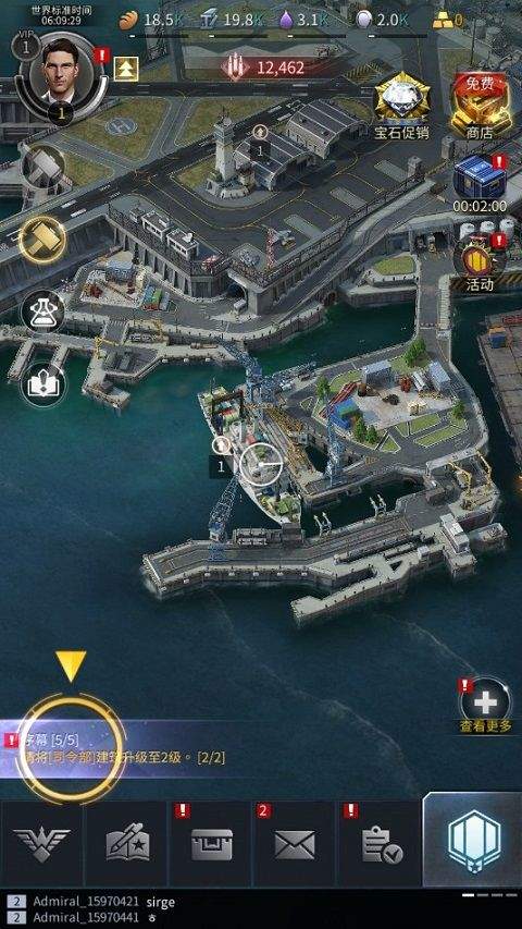 军团之争炮艇战最新版 v8.8.7安卓版