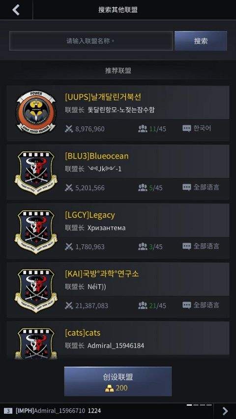 军团之争炮艇战最新版 v8.8.7安卓版