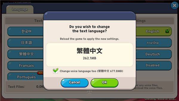 冲呀饼干人王国国际服 v7.8.002安卓版