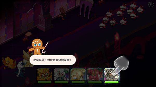 冲呀饼干人王国国际服 v7.8.002安卓版