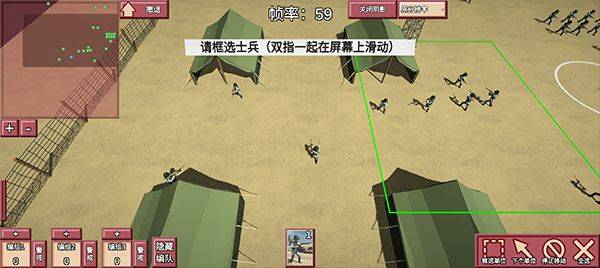 冲突2闪电战官方正版 v1.4.0安卓版