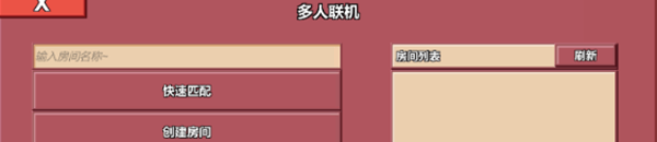 冲突2闪电战官方正版 v1.4.0安卓版