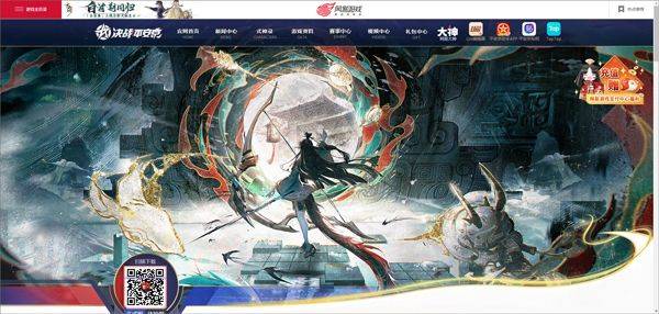 决战平安京官方版 v1.321.0安卓版