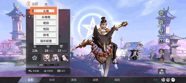 决战平安京官方版 v1.321.0安卓版