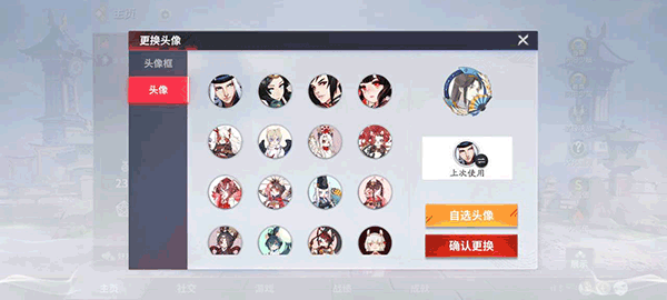 决战平安京官方版 v1.321.0安卓版