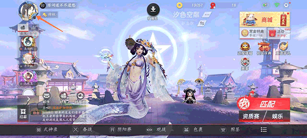 决战平安京官方版 v1.321.0安卓版