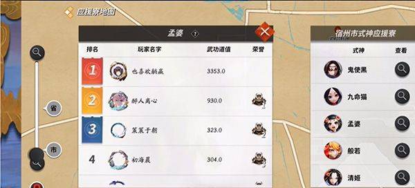 决战平安京官方版 v1.321.0安卓版