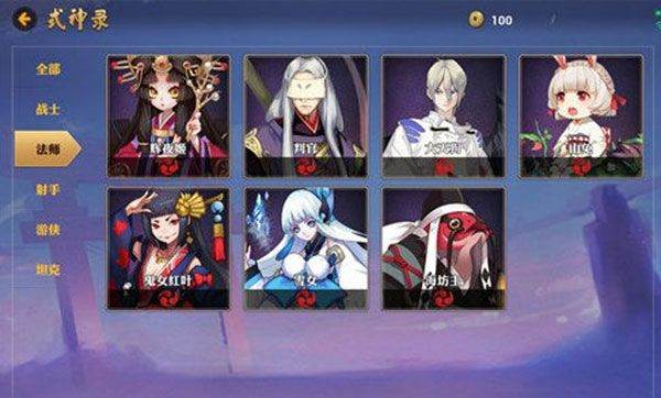决战平安京官方版 v1.321.0安卓版