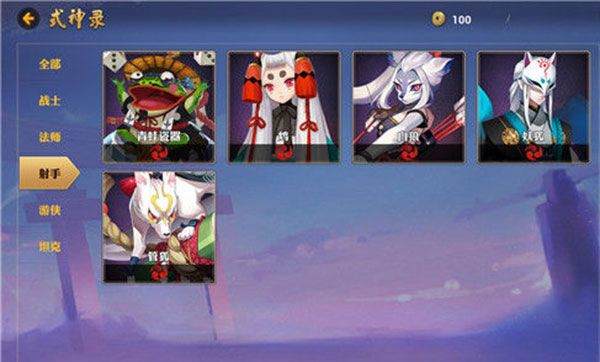 决战平安京官方版 v1.321.0安卓版