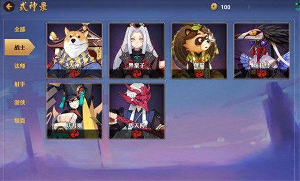 决战平安京官方版 v1.321.0安卓版