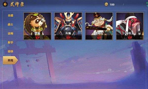 决战平安京官方版 v1.321.0安卓版
