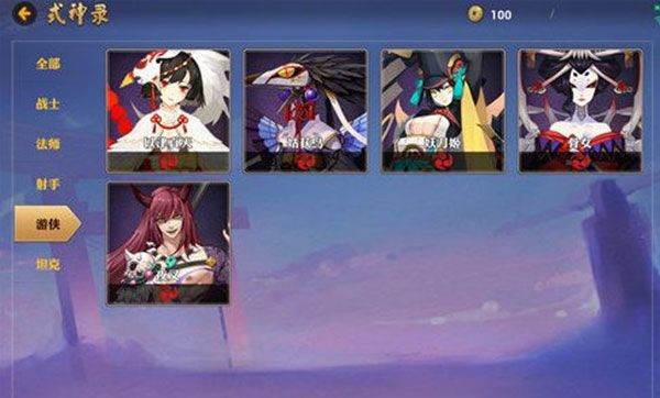 决战平安京官方版 v1.321.0安卓版