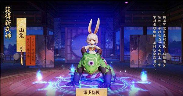 决战平安京官方版 v1.321.0安卓版