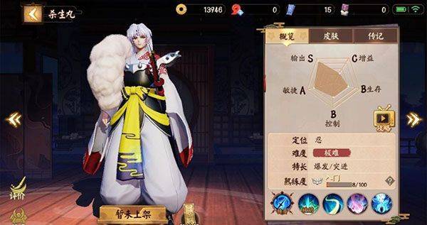 决战平安京官方版 v1.321.0安卓版