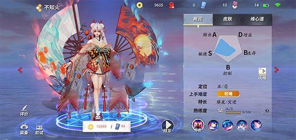决战平安京官方版 v1.321.0安卓版