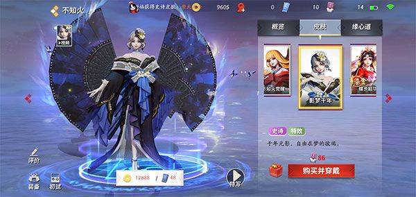 决战平安京官方版 v1.321.0安卓版