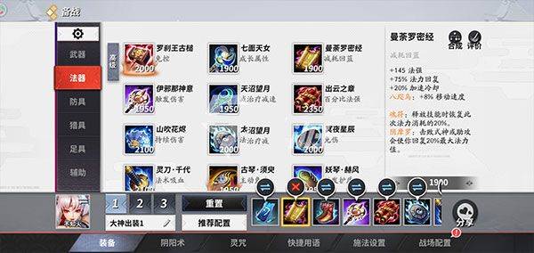 决战平安京官方版 v1.321.0安卓版