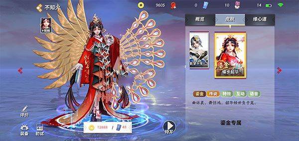 决战平安京官方版 v1.321.0安卓版