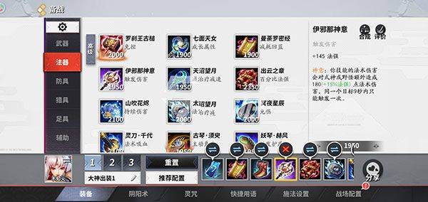 决战平安京官方版 v1.321.0安卓版