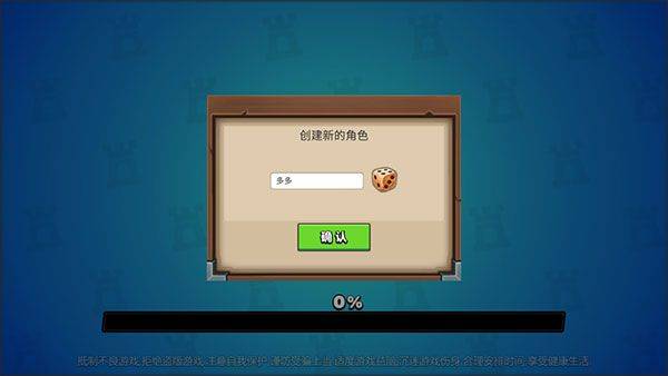 决战幻境官方版 v1.43安卓版
