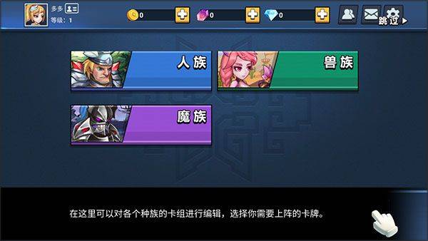 决战幻境官方版 v1.43安卓版