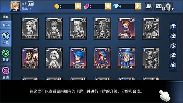 决战幻境官方版 v1.46安卓版