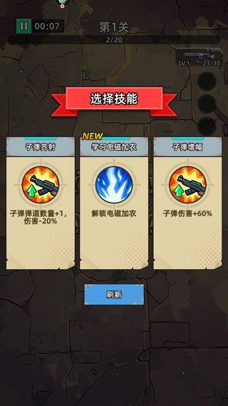 决战狙击战场官方版 v1.0.33安卓版