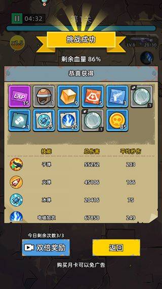 决战狙击战场官方版 v1.0.33安卓版