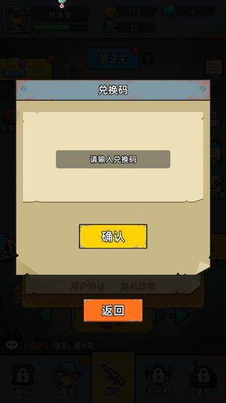 决战狙击战场官方版 v1.0.33安卓版