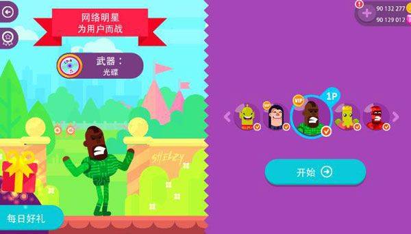 冷血射手中文版 v11.2.0安卓版