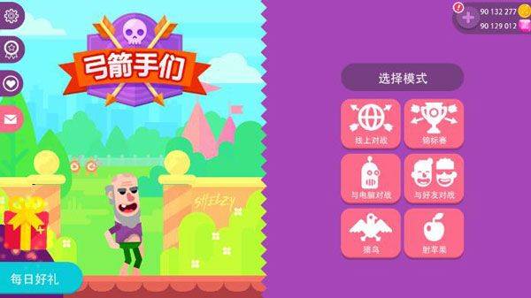 冷血射手中文版 v11.2.0安卓版