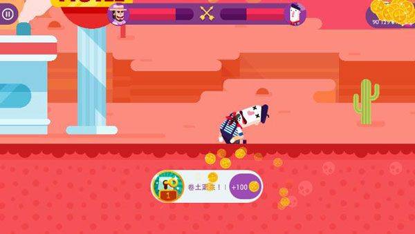 冷血射手中文版 v11.2.0安卓版