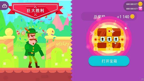 冷血射手官方正版 v11.1.6安卓版