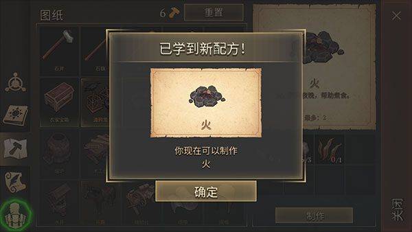 冷酷灵魂内置作弊菜单版下载 v7.8.0 安卓版 怎么烤肉截图1