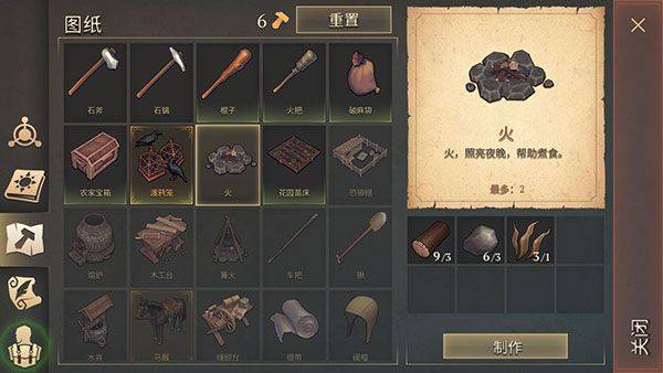 冷酷灵魂内置作弊菜单版下载 v7.8.0 安卓版 怎么烤肉截图2